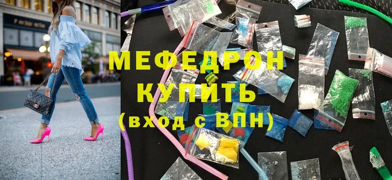 Как найти наркотики Белая Калитва Канабис  Галлюциногенные грибы  Гашиш  Меф мяу мяу 