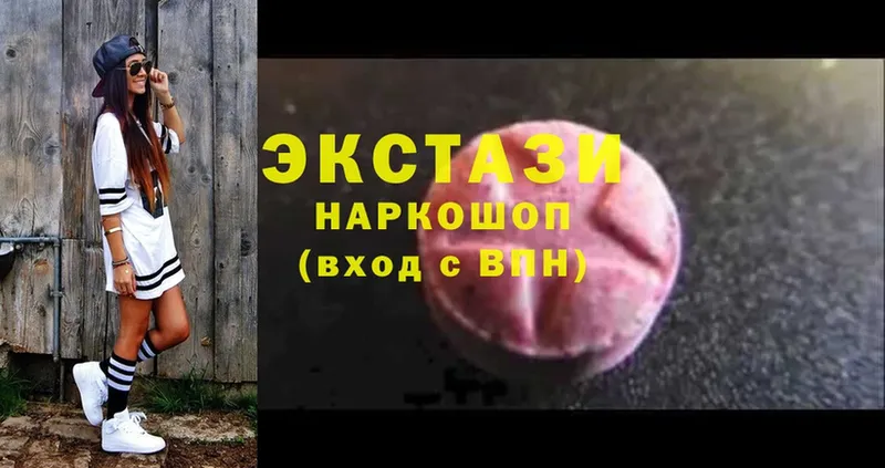 где продают наркотики  Белая Калитва  Ecstasy 280мг 