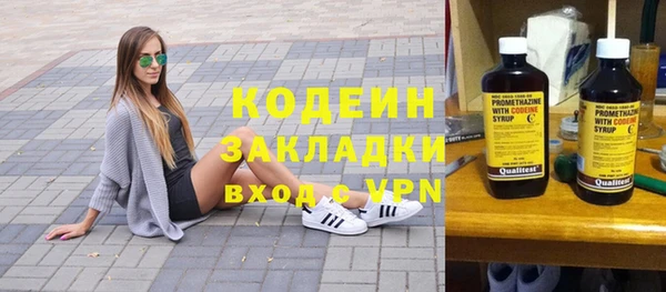 кокаин VHQ Богородск