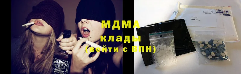 MDMA Molly  купить закладку  Белая Калитва 